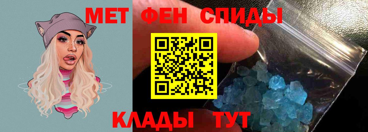 Ступино  АМФЕТАМИН  shop клад  Амфетамин 98%  Вход с VPN 