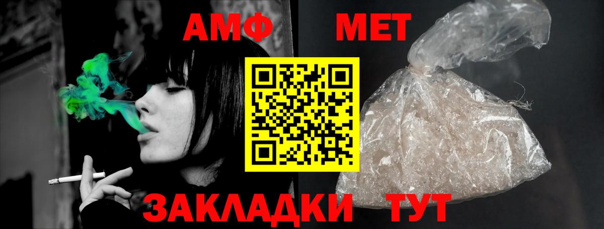 АМФ 98% Ступино