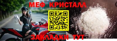 бошки Мариинск