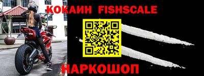 меф Малоярославец