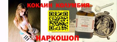 бошки Мариинск