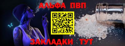 меф Малоярославец