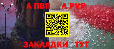бошки Мариинск