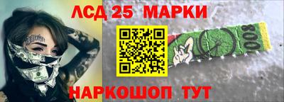 бошки Мариинск