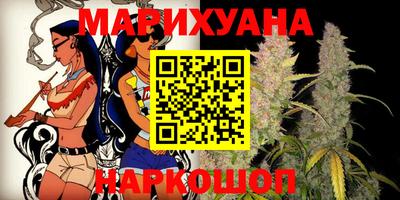 меф Малоярославец