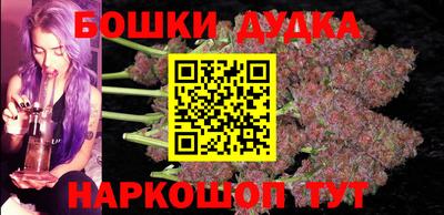 бошки Мариинск