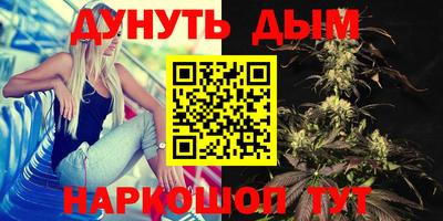 бошки Мариинск