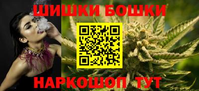 бошки Мариинск