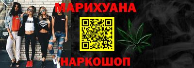 меф Малоярославец