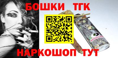 прущие грибы Малгобек