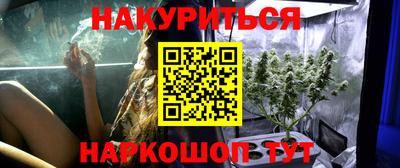 меф Малоярославец
