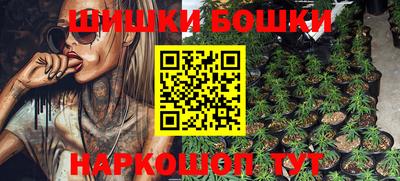 прущие грибы Малгобек