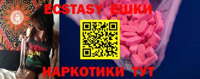 меф Малоярославец