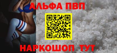 прущие грибы Малгобек