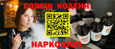 меф Малоярославец