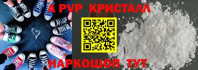 бошки Мариинск