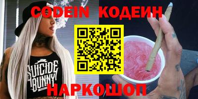 бошки Мариинск