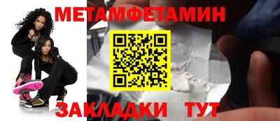 меф Малоярославец