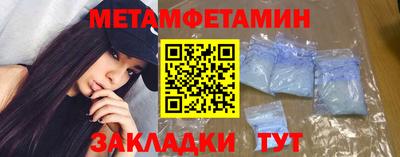 меф Малоярославец