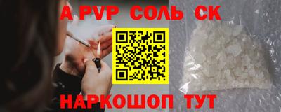 меф Малоярославец