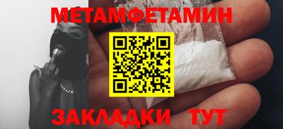 бошки Мариинск