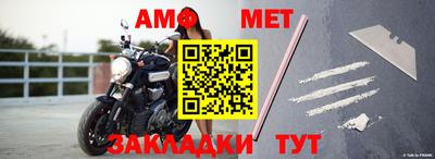 прущие грибы Малгобек