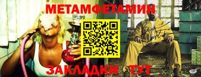 бошки Мариинск