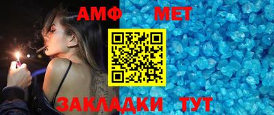 прущие грибы Малгобек
