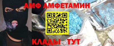 меф Малоярославец