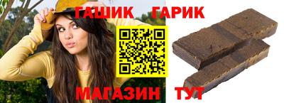 прущие грибы Малгобек