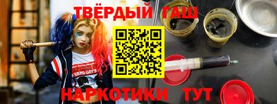 меф Малоярославец