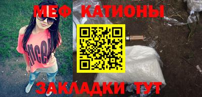 бошки Мариинск