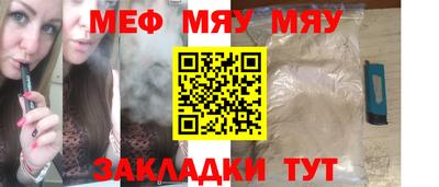 прущие грибы Малгобек