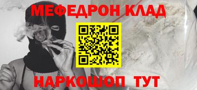 бошки Мариинск