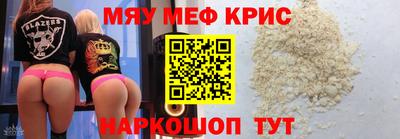 бошки Мариинск