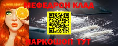 прущие грибы Малгобек
