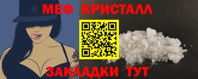 прущие грибы Малгобек