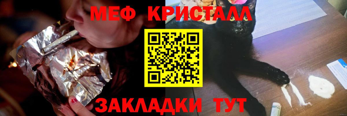 Ступино  МЕФ  Вход с VPN  МЕФ  МЕФ мука  МЕФ mephedrone 