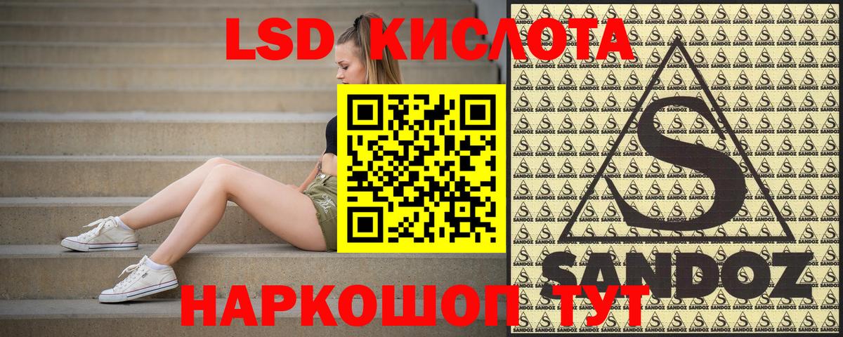 Марки 25I-NBOMe 1,8мг Ступино