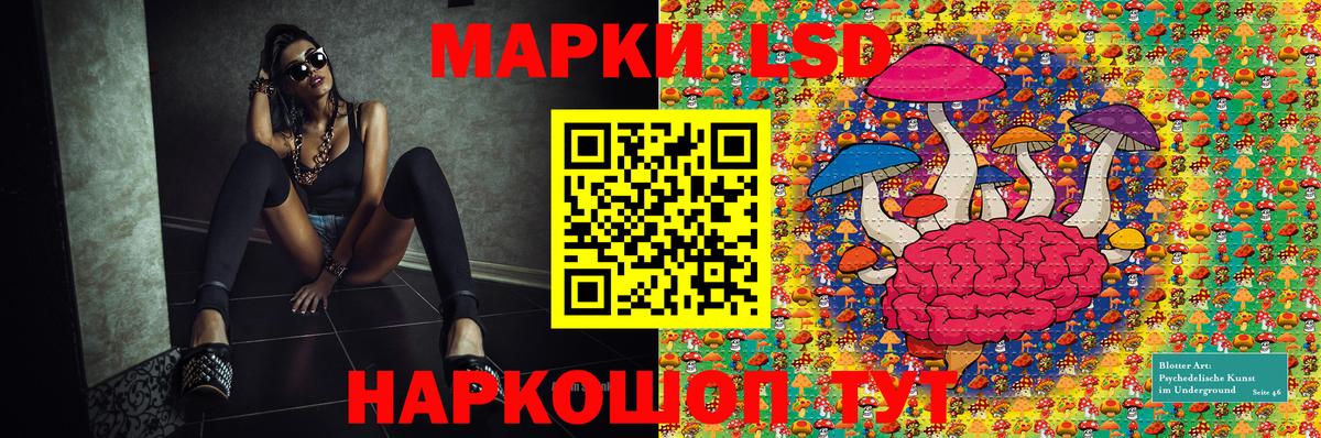 Наркотические марки 1,5мг  Вход с VPN  Наркотические марки 1,5мг  Ступино 
